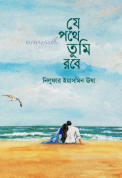 durbar_shop Books
